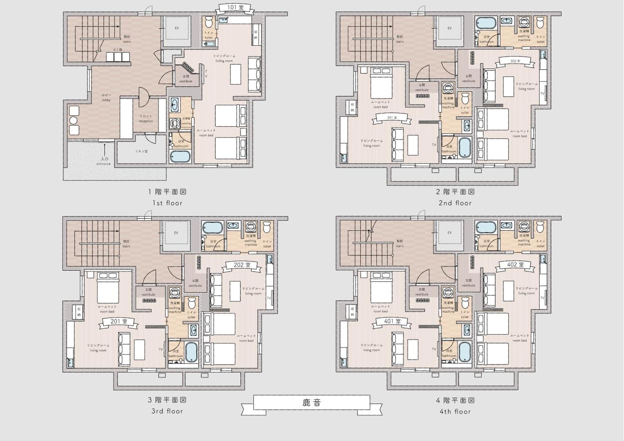酒店 Rokune 奈良